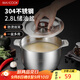 美廚（maxcook）304不銹鋼豬油罐調(diào)料盆 豬油盆調(diào)味罐調(diào)料缸 2.8L帶蓋MCWA9004