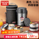 泰福高（TAFUCO）保溫飯盒學(xué)生上班族帶包304不銹鋼真空粥桶多層分層便當(dāng)盒T2516