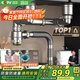 四季沐歌（MICOE）廚房洗菜盆下水管配件水槽水池下水器雙槽洗碗池管道套裝
