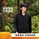 李寧（LI-NING）戶(hù)外CF溯丨短棉服男女同款秋冬百搭寬松舒適棉服外套AJMU133