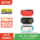 任天堂 Switch  OLED/Lite/NS2二手游戲機 顏色版本以質(zhì)檢報告為準 Switch限定-動(dòng)森/馬里奧/怪獵 顏色/版本可參考質(zhì)檢報告