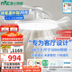 雷士（NVC）枕邊風(fēng)扇燈吊扇照明臥室【國家補貼】客廳1級能效48寸100瓦包安裝