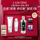 蘭蔻超修小黑瓶精華50ml抗老修護(hù)護(hù)膚品禮盒套裝生日禮物送女友