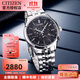 西鐵城CITIZEN日本光動(dòng)能三眼指針夜光防水皮表帶/鋼帶商務(wù)休閑男士手表 1  AT2140-55E 