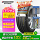 普利司通（Bridgestone）汽車(chē)輪胎 205/55R16 91W T001 適配大眾朗逸/寶來(lái)/豐田卡羅拉