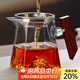 憶壺茶（YIHUTEA）玻璃公道杯帶過(guò)濾網(wǎng)茶漏套裝茶具配件茶海分茶器加厚功夫茶杯大號 山底公杯350ml+茶漏