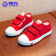 回力童鞋兒童帆布鞋春季新款男女童魔術(shù)貼休閑板鞋HL3325A 紅色   32