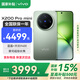 vivoX200 Pro mini 【國家補貼500元】新品5G拍照手機 6.31英寸纖薄直屏  蔡司超級長(cháng)焦 5700mAh電池 鈦青 16GB+512GB