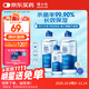 博士倫潤明清透 隱形眼鏡水護理液830ml 隱形眼鏡多功能護理液