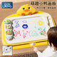 知貝兒童磁性畫(huà)板1-3歲可擦寫(xiě)帶腿支架寶寶家用涂鴉寫(xiě)字早教玩具禮物 升級大號畫(huà)板【支架款】帶畫(huà)冊卡槽+工具包 配畫(huà)冊+印章+畫(huà)筆