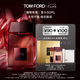 TOM FORD咖啡玫瑰50ML TF香水花香調(diào)香水禮盒 七夕情人節(jié)禮物