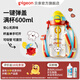 貝親兒童水杯 吸管杯500ml大容量PPSU水壺學(xué)生水杯miiiiichan聯(lián)名 500ml 一蓋雙飲-(甜趣日常)
