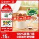 寶寶饞了 山楂棒棒糖兒童寶寶零食0添加山楂棒水果條零食獨立裝72g