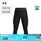 安德瑪（UNDERARMOUR）HeatGear Vanish男子訓練運動(dòng)緊身七分褲1361588 黑色002 L