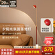 新特麗（COMELY） 極簡落地?zé)艨蛷d落日燈裝飾氛圍燈沙發(fā)旁臥室床頭燈新家禮物 星座 星座-落地?zé)?法拉利紅