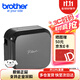兄弟 PT-P300BTz/P710BT/P750W/P700標簽機 藍牙連接便攜家用標簽打印機 不干膠打印機固定資產(chǎn)標簽 PT-P710BT(公司固定資產(chǎn)盤(pán)點(diǎn))