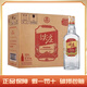 五糧液（WULIANGYE）尖莊 濃香型白酒純糧釀造 自飲聚會 50度 500mL 12瓶 尖莊大光整箱