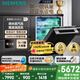 西門子（SIEMENS）黑魔鏡636Ultra16套+3嵌入式 智凈魔方高配版 雙一級認(rèn)證省水省電微米蒸汽洗一鍵單消毒SJ43HB08KC