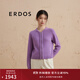 ERDOS 保暖多巴胺針織小外套舒適拉鏈女士開(kāi)衫羊絨衫 煙灰紫 175/92A/XL