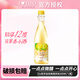 銳澳12度輕享300ML起泡酒微醺酒甜酒雞尾酒金桂梅冰酒茉莉白桃櫻花 300ML*1瓶【金桂梅酒】