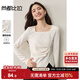 尚都比拉含棉方領長袖T恤女秋季不規(guī)則下擺通勤上衣收褶修身顯瘦女裝 