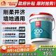 雨虹防水 雨虹200柔韌型 廚房衛(wèi)生間防水涂料 墻地面通用18kg
