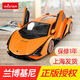 星輝（Rastar）蘭博基尼遙控汽車(chē)玩具仿真模型充電動(dòng)跑車(chē)賽車(chē)兒童男孩禮物 1:14蘭博基尼SINA-橙色-可開(kāi)門(mén)