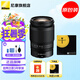 尼康（Nikon） 全畫幅微單Z卡口變焦鏡頭 Z24-200 F 4-6.3 + 鐵匠UV 官方標配