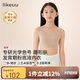 like uu兒童內(nèi)衣女學(xué)生初高中生女大童青春發(fā)育期少女文胸小背心無痕內(nèi)衣