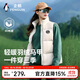 企鵝駱駝聯(lián)名羽絨馬甲2025新款男女同款時(shí)尚百搭戶(hù)外馬甲M35CR28090