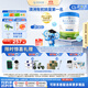 貝拉米（Bellamy's）白金版4段兒童奶粉800g*3罐箱裝 2歲+ 有機(jī)A2蛋白 澳洲原裝進(jìn)口