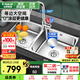 歐琳【國補(bǔ)立減15%】廚房水槽水盆不銹鋼洗菜盆洗碗池大雙槽洗菜池