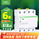 施耐德電氣 自恢復(fù)式過欠壓保護(hù)器 3P+N 63A空氣開關(guān)4P四極三相四線R9C44463