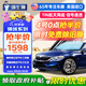 強(qiáng)生汽車貼膜領(lǐng)域淺色新能源陶瓷膜防爆膜汽車玻璃膜隔熱膜太陽膜汽車膜全車膜車窗貼膜防曬膜國際品牌