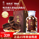福東海十五年新會(huì)陳皮250克中秋禮品禮盒  廣東老字號(hào)花草茶泡水送父母