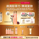 嬌韻詩彈簧水200ml抗初老爽膚水補(bǔ)水保濕緊致護(hù)膚品教師節(jié)禮物送老師