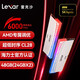 雷克沙（Lexar）DDR5 6000 48GB(24GB×2)套條 電競RGB燈條臺式內存條 海力士M-die顆粒 C28 Ares戰神之翼 銀色