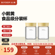北鼎（Buydeem） 密封罐廚房家用玻璃罐儲物罐耐高溫燕窩酸奶收納罐防潮分裝杯 小鵝黃 2個裝 300ml