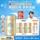 安熱沙（Anessa）【采銷(xiāo)直播間】新一代小金瓶防曬乳60mL王嘉爾同款七夕禮物