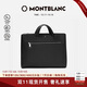 萬(wàn)寶龍MONTBLANC大班系列商務(wù)輕薄黑色公文包129232男士禮物
