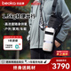 倍益康（beoka）家用制氧機(jī) 水杯式保健便攜氧氣機(jī)老人高原小型吸氧機(jī)單塊電池C6