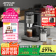 技諾（Jetinno）咖啡機(jī)家用全自動(dòng)【64mm大平刀】冷萃咖啡意式研磨一體機(jī)三合一18Bar自動(dòng)奶泡黃金油脂 【低壓脈沖冷萃】JL06B水墨灰色
