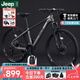 JEEP吉普山地車自行車雙碟剎變速減震鎂合金成人通勤越野山地車-MX100 薄墨灰【輕量高顏值鎂合金車架】 27.5寸（適合身高160-185CM） 30速油碟版-追求速度