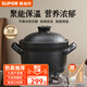 蘇泊爾砂鍋陶瓷煲大容量柴火煲湯燉鍋煲湯海鮮粥煲仔飯燃氣灶明火專(zhuān)用 湯煲煲4-6人能燉切塊雞 4.5L