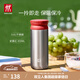 雙立人（ZWILLING）保溫杯杯子便攜水杯泡茶杯提手茶濾杯316L不銹鋼內膽節日禮物送禮 漿果紅 450ml