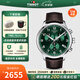 天梭（TISSOT）【官方授權(quán)店】瑞士1853手表 新款速馳系列計時運動防水石英男表 新綠盤皮帶T116.617.16.092.00