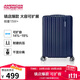美旅箱包行李箱20英寸拉桿箱可擴容旅行箱學(xué)生薯條箱密碼箱79B 深藍色