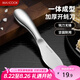 美廚（maxcook）開(kāi)蠔刀 不銹鋼生蠔刀子具加厚扇貝殼刀撬蚌耗器MCZN5809