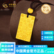 中國黃金（CHINA GOLD）足金999古法福字祥云吉言平安無(wú)事牌金吊墜送老婆生日禮物 吉福無(wú)事牌 凈金重約 8.6g【克重多退少補】