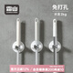 霜山SHIMOYAMA壁掛拖把夾免打孔花灑支架廚房無(wú)痕掛鉤墻壁強力粘膠承重2kg 1個(gè)裝-承重2kg(適桿徑1.8~2.5cm)